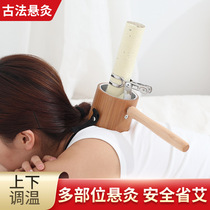 Handheld Moxa Moxibustion Clips Home Warm Moxibustion Moxibustion Moxibustion Moxibustion Apparatus Moxibustion Box Ajo Moxibustion Box Aibar Holder Suspended Moxibustion Shelf