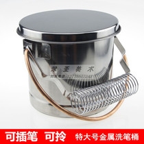 Extra large can carry metal oil painting brush holder oil painting can clip pen washing pen can