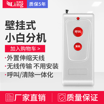 Special price wall-mounted pager hotel dining and entertainment Teahouse wireless pager system long-distance call