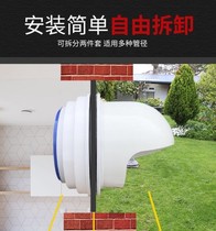 Connecting windproof toilet accessories exhaust fan glass pipe fittings bath mouth anti-odor range hood check valve exterior wall