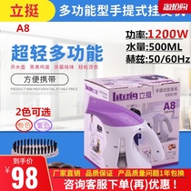 Ting a8a 6 steam ironing machine portable white-collar household small steam ironing machine mini electric hot bucket