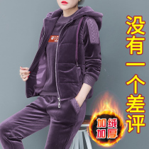 Golden velvet sports suit women 2021 new autumn and winter thick plus velvet fashion casual clothes three sets
