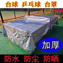 Table tennis table cover Outdoor waterproof sunscreen tablecloth Pool table cloth dust cover thickened Oxford cloth rain cover cloth