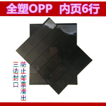 Mintai OPP plastic stamps collection collection of postal notes loose-leaf inner page double face double protection black bottom 6 rows