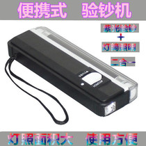 Purple Fluorescent Portable banknote detector UV light with flashlight small banknote detector DL-01