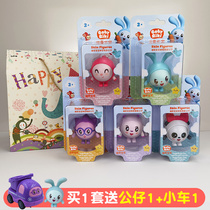 Ricky baby toy magic change doll cute children Girl birthday gift House model