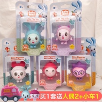 Authorized Ricky Baby Toys Magical Change Doll Plastic Plastic Handmade Doll Boys and Girls Toys