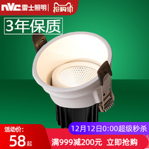 Nerez downlight Wall washer anti-glare narrow side spotlight recessed living room home home lighting 2020 New