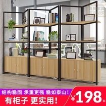 Partition rack Wrought Iron office partition display cabinet living room dining room decoration frame screen porch multi-layer storage rack