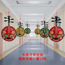 Kindergarten corridor classroom Creative charm Wooden white embryo Traditional etiquette charm Retro Chinese style shop charm