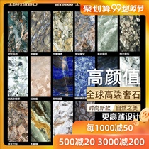 Lianwen large board marble tile 750x1500 living room non-slip floor tiles new floor tiles background wall tiles