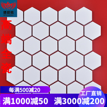 Black and white minimalist hexagonal mosaic solid color hexagonal brick kitchen bathroom wall tiles matt non-slip floor tiles