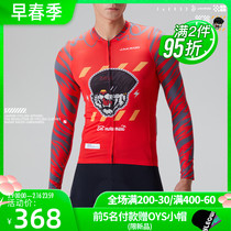 (Breathe Tigers) Jetcool 22 years new spring and summer mens long sleeve riding suit breathable perspiration riding equipment suit