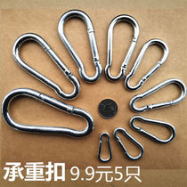 Gourd type load-bearing buckle safety buckle mountaineering buckle iron galvanized anti-trip buckle outdoor lock spring buckle dog chain lanyard buckle