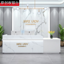 Kindergarten educational institution front desk clothing store simple counter beauty salon bar barber shop cash register