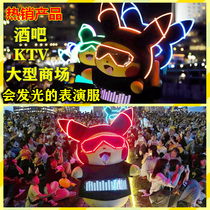 Shake sound Kumamoto bear luminous pickup card net red bear doll clothing summer people walk through custom funny and cute
