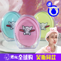 Wu Xin face wash instrument Thailand Xiaofei Elephant face wash instrument official website Xiaofei official flagship store electric silicone pore cleaning