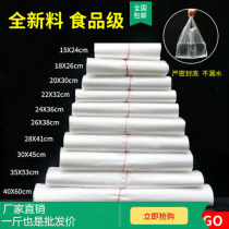 Transparent plastic bag food bag custom bag take-out bag bag bag bag with shopping bag hand vest bag
