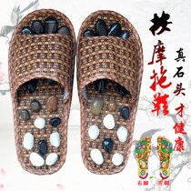 Massage slippers for men and women acupoints plantar foot massager Pedicure Foot artifact press foot real stone shoes