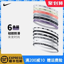  nike thin hair band Nike headband sports antiperspirant belt female running sweat guide belt fitness yoga headband Male hair band