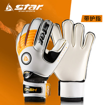 Shida goalkeeper gloves Competition with finger protection Adult non-slip football childrens football gloves Goalkeeper gloves