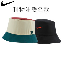 NIKE Liverpool co-name fisherman hat NIKE sunshade sports hat summer sunscreen DJ6287-010 for men and women