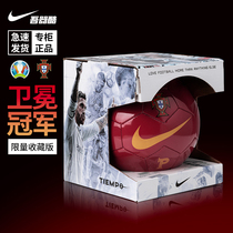 NIKE Portugal 1 small Football NIKE 2021 European Cup C Luo United name limited football gift box CN5781