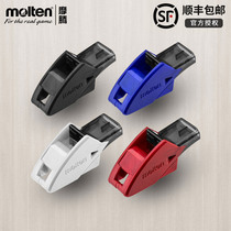Morten Whistle Basketball Referee Whistle Pedigree Whistle Competition Training Outdoor Whistle 0080 Whistle