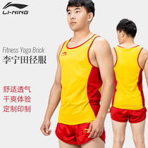 Li Ning Track and field training suit suit Mens fitness marathon sportswear shorts Quick-drying running vest Long-distance running suit