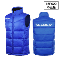  Kelme vest vest cotton coat mens K15P022 casual running football training cotton suit kelme cotton vest