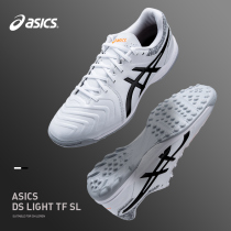 Arthur Football Shoes Men Tf Broken Nails Sneakers MEN AND WOMEN DSLIGHT TF PROFESSIONAL ASICS TRAINING 1101A023