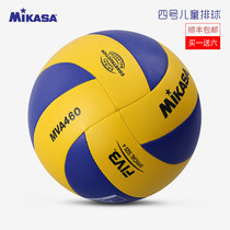 mikasa volleyball high school entrance examination students special ball girls children mikasa hard row competition special ball training soft style