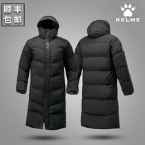 Kelme Calme long cotton-padded jacket knee-thick sports coat winter new football training warm coat