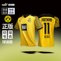 Puma Dortmund home jersey Harland PUMA fan version Bundesliga Champions League genuine printing number 759036