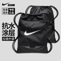 NIKE drawing bag Fitness bag Nike handbag pocket bag pocket bag male football collection bag shoulder sport
