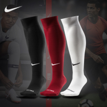 Nike football socks stockings Towel bottom sweat absorption SX4120 running sports socks NIKE football socks