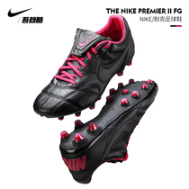 nike football shoes kangaroo leather Premier II FG spike nike training match men and women 917803-016