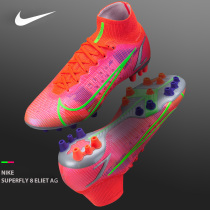Nike football shoes assassin 14 High gang AG short nail football shoes Men c Luo training professional sneakers CV0956-600