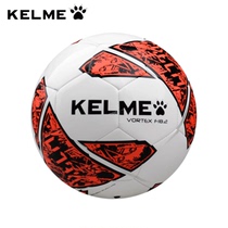 Kelme Kalmei Adult Football Children Teenagers Indoor Low Pinball 4 Football No. 5 Ball Machine Seam Football