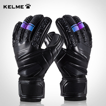 KELME Kalmei goalkeeper gloves with finger guard goalkeeper gloves non-slip adult children professional football equipment