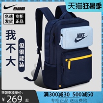 Nike school student backpack NIKE youth sports bag Childrens school bag large capacity BA6170