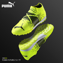 PUMA football shoes mens FUTURE tf broken nails Neymar PUMA training professional sneakers men and women