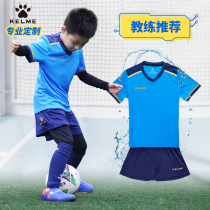 Calmei childrens football suit mens short sleeve childrens uniform kelme primary school football uniform jersey