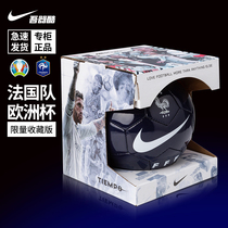 NIKE France team 1 small football NIKE 2020 European Cup France team joint football gift box CN5781