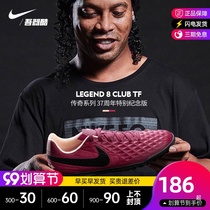 nike football shoes legend 8tf broken nail football shoes mens nike training professional competition mens childrens football shoes