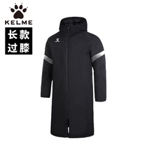 Calmei cotton-padded clothing long sports training suit winter knee mens cotton-padded jacket warm and thick winter training coat coat