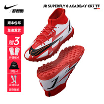 NIKE childrens football shoes assassin 14C ROTF broken nails CR7 little boy female NIKE professional competition childrens sneakers