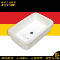 German only treasure basin basin 41776001 yatuo rectangular basin basin basin face wash basin