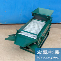 Vibration screening machine hardware electric sieve sand stone linear vibration sand sieve machine crop sorting plastic powder