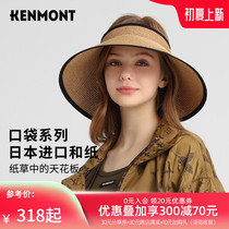 Camon foldable empty top cover large straw hat woman summer beach big hat hat cool hat cool hat big head circumference sunscreen hat